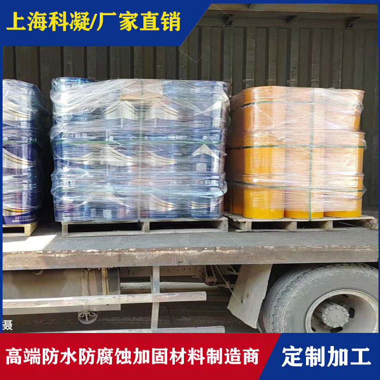 超厚漿型無溶劑耐磨環氧防腐涂料